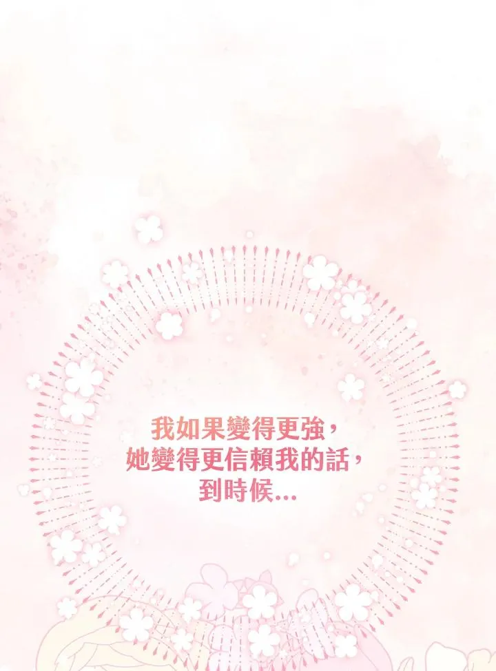 第33话58