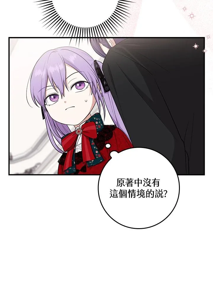 第5话28
