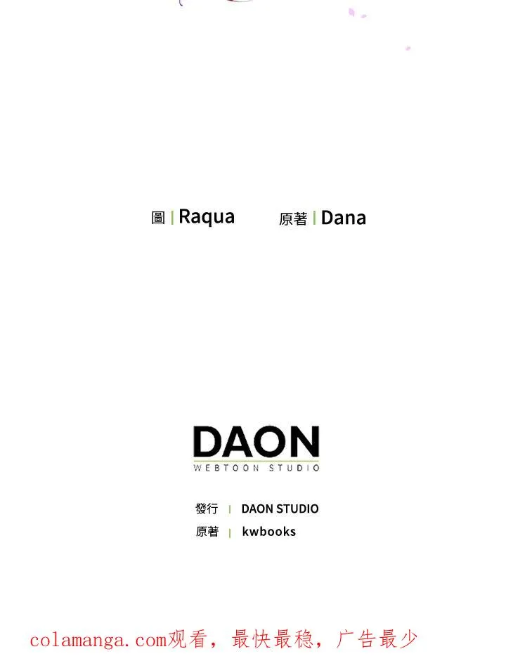 第40话119