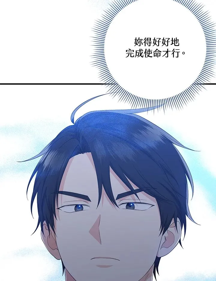 第31话15