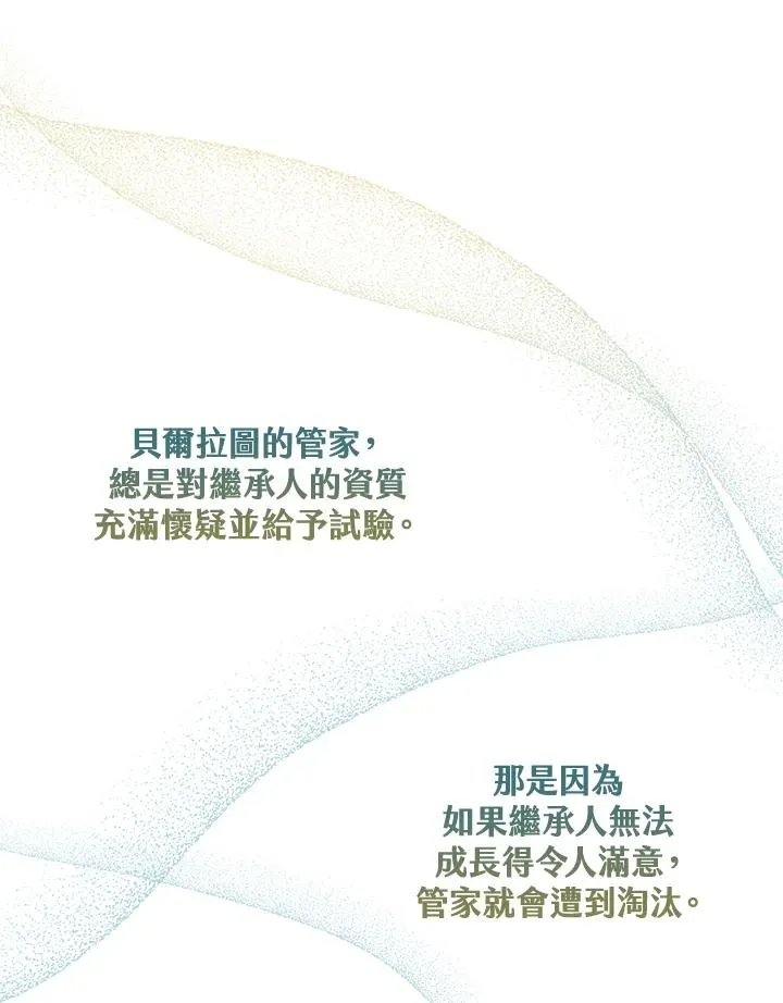 第14话51