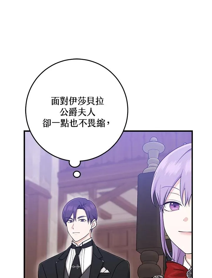 第22话94