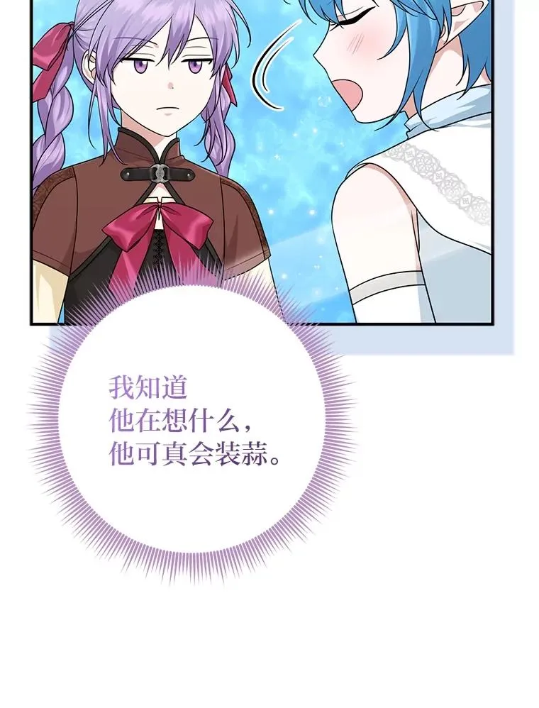 58.改变命运37