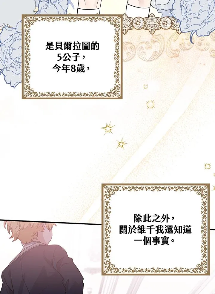第4话14