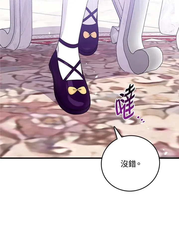 第16话21