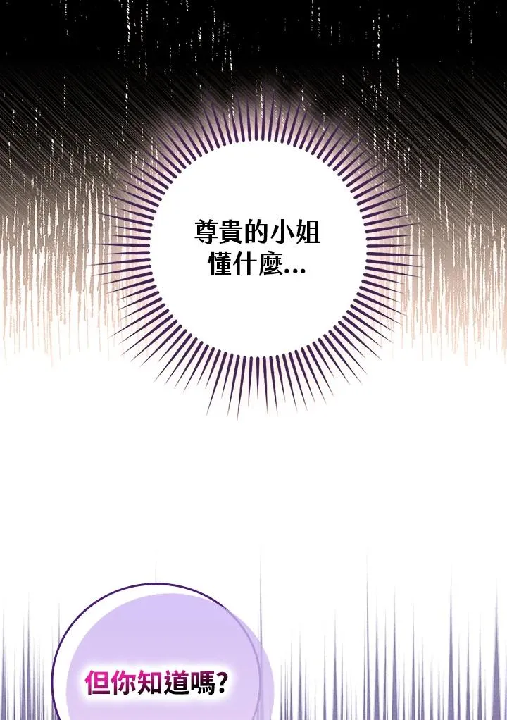 第10话30