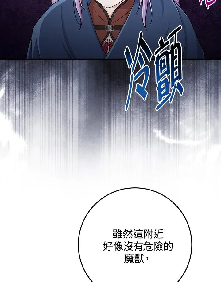 第54话7