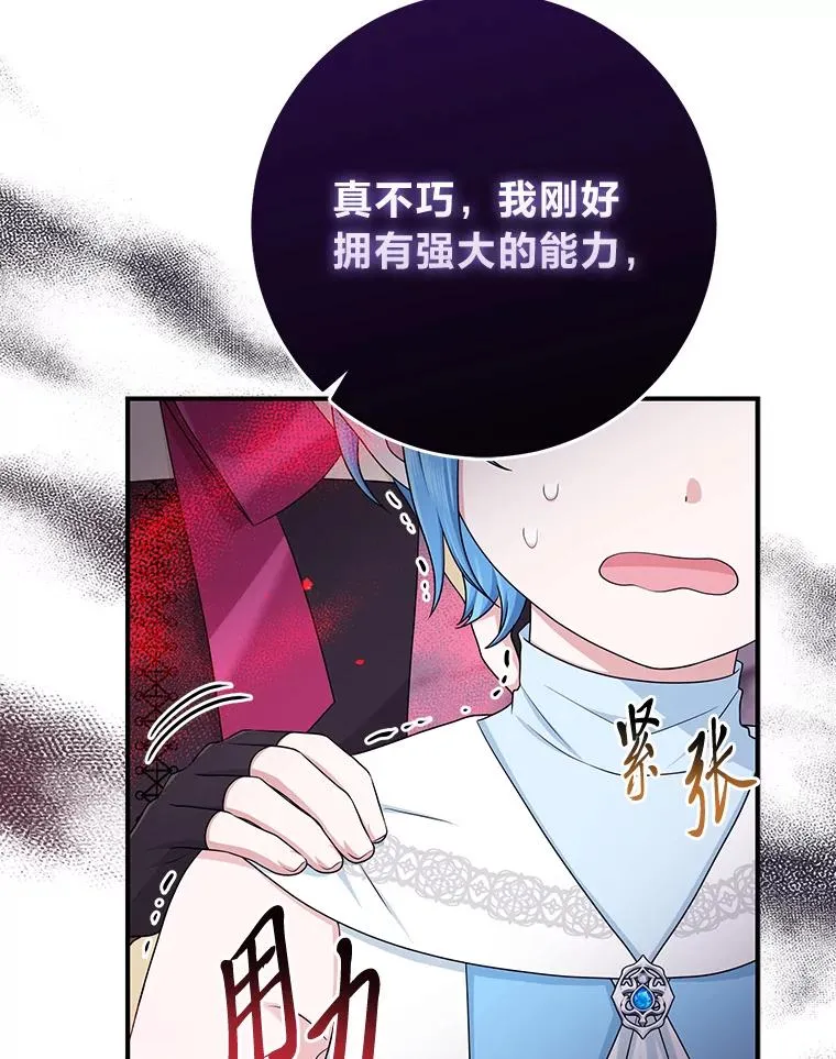 56.深入遗址31