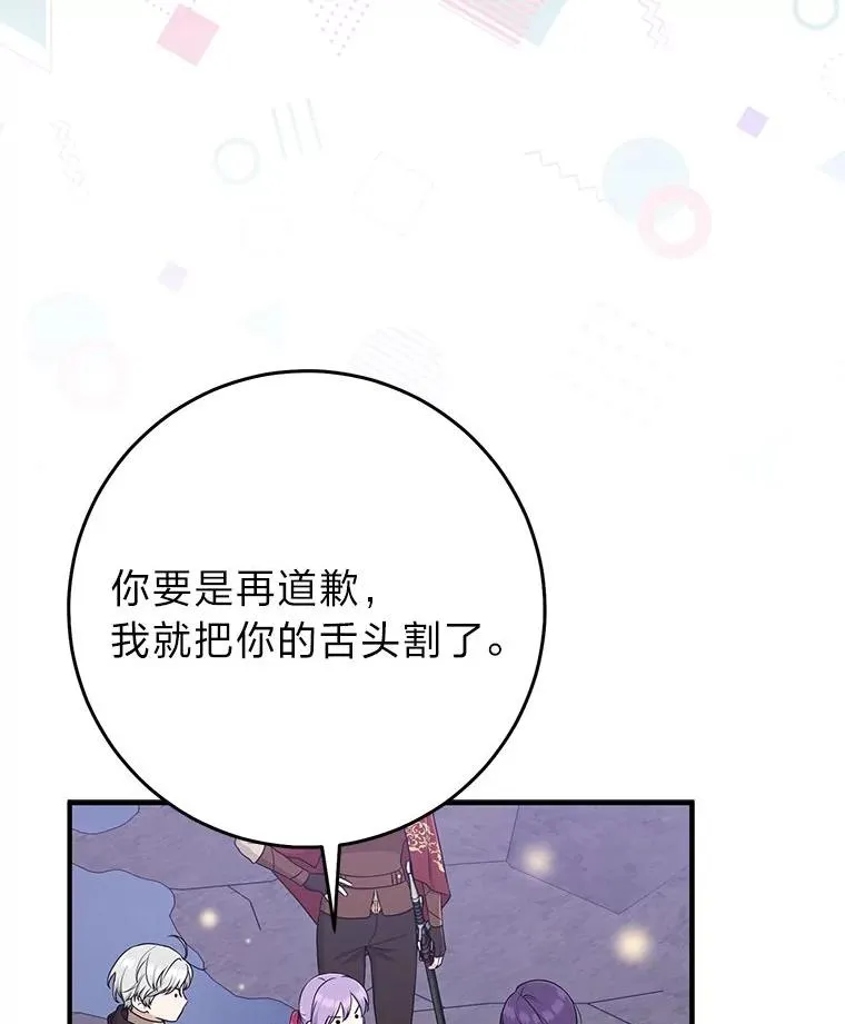 60.在大姐面前卖乖90