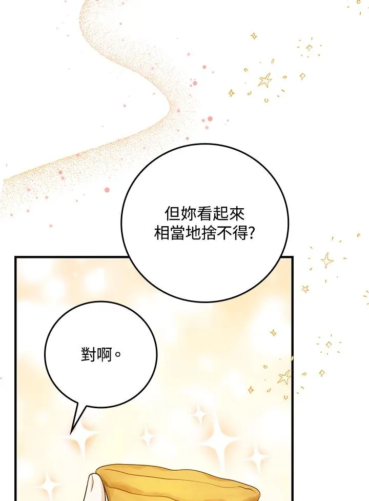 第15话58