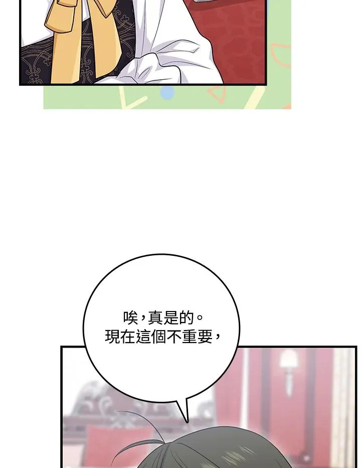第20话33