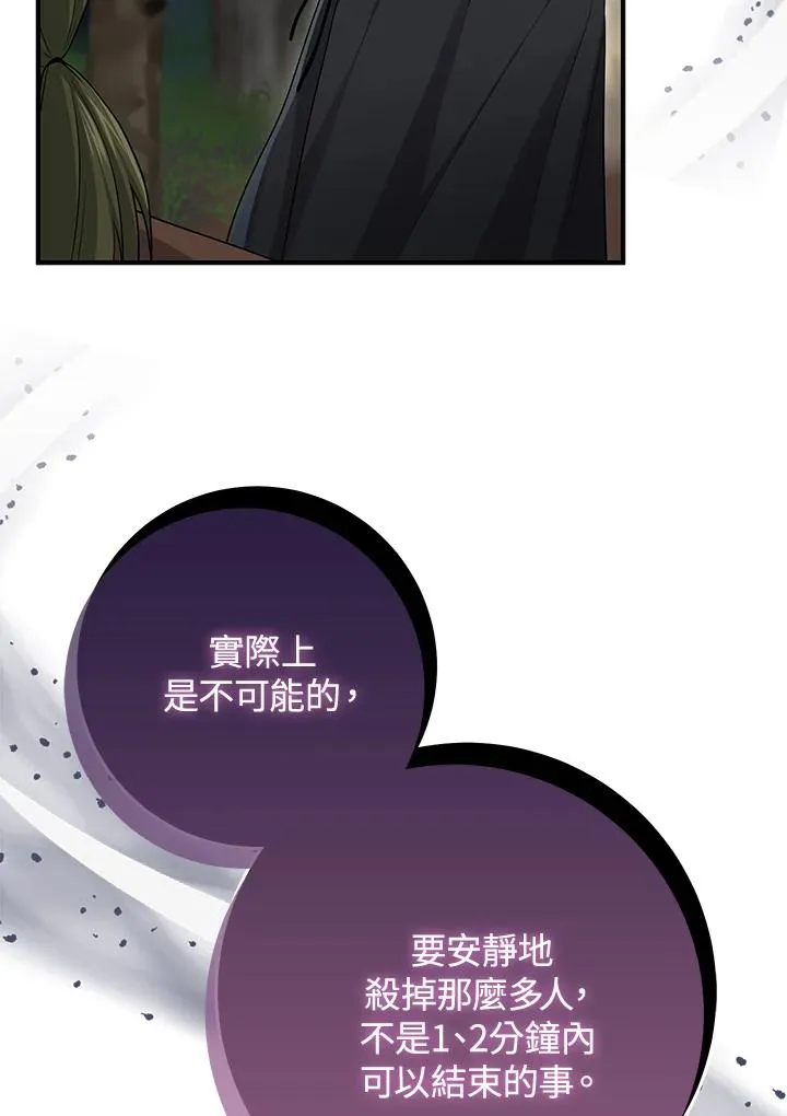 第43话65
