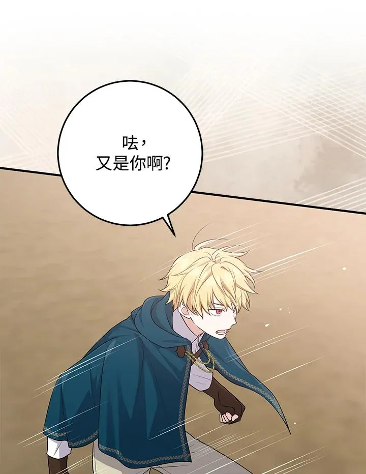 第43话31
