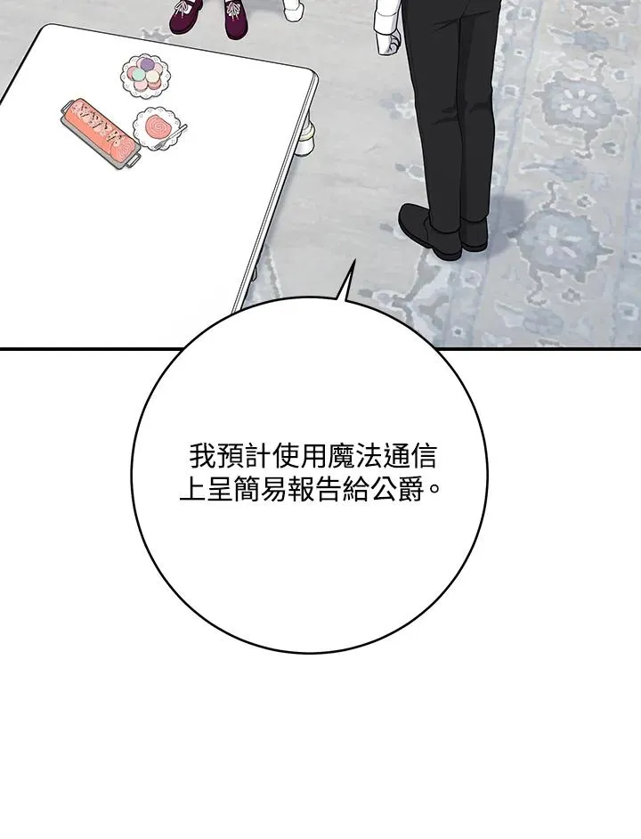 第46话66