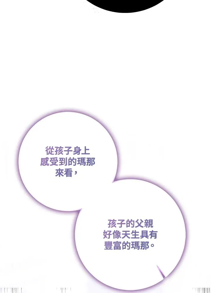 第48话109