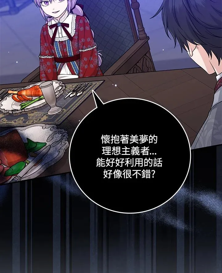 第19话20