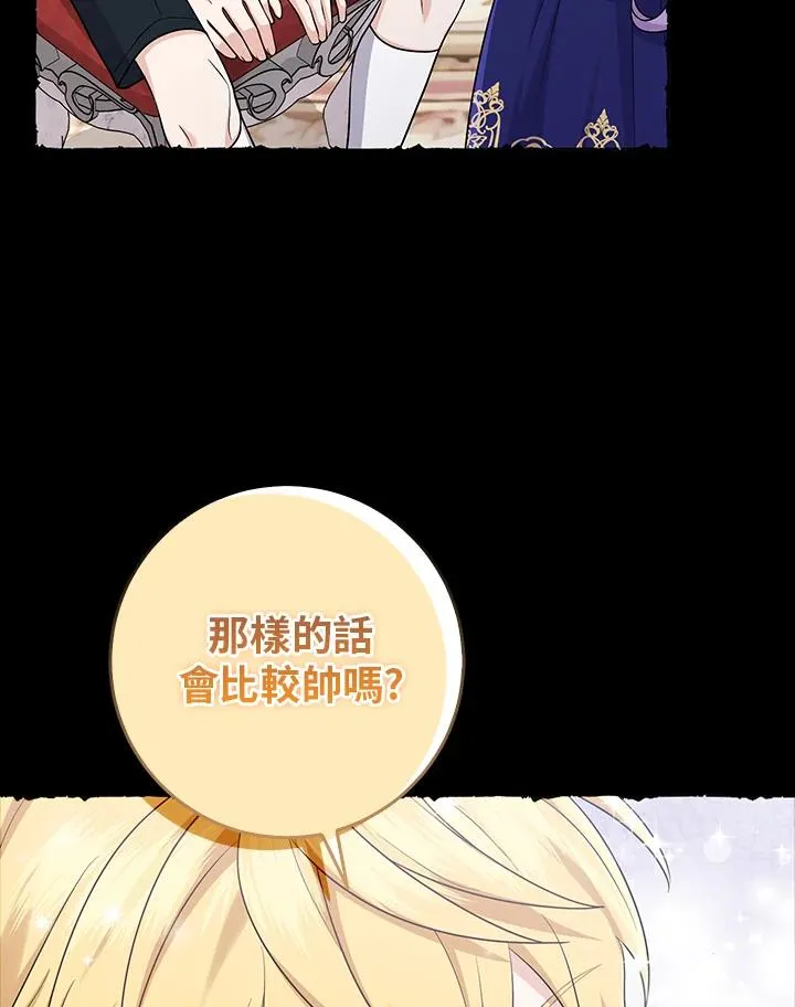 第27话34