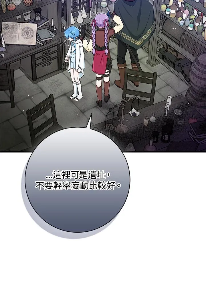 第56话66