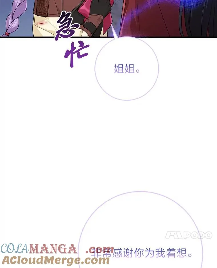 60.在大姐面前卖乖36