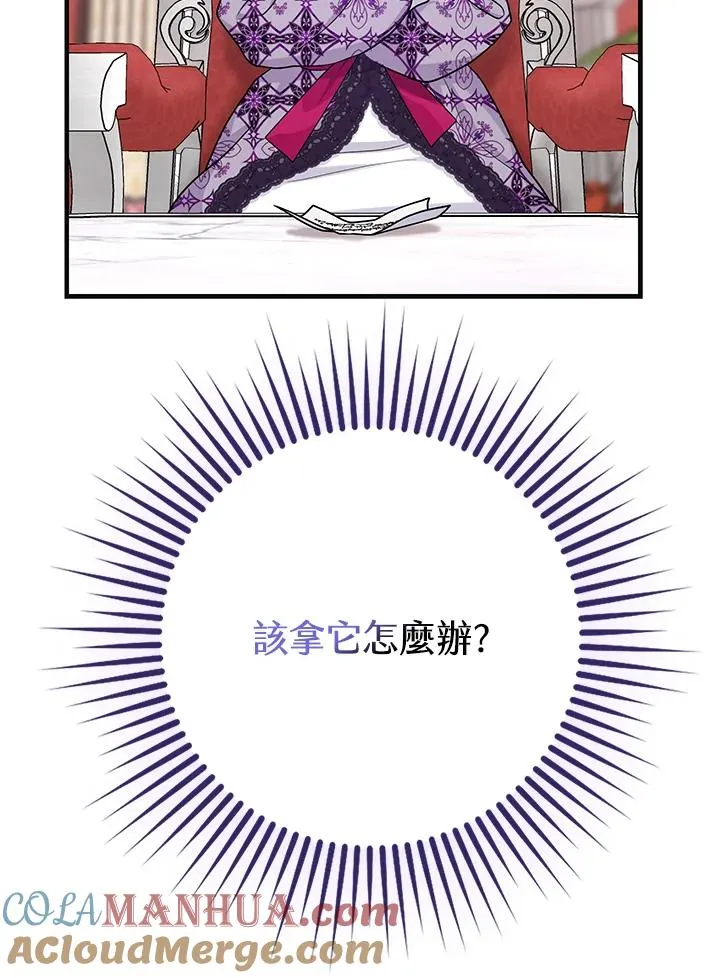 第28话100