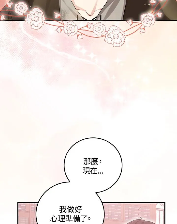 第10话87