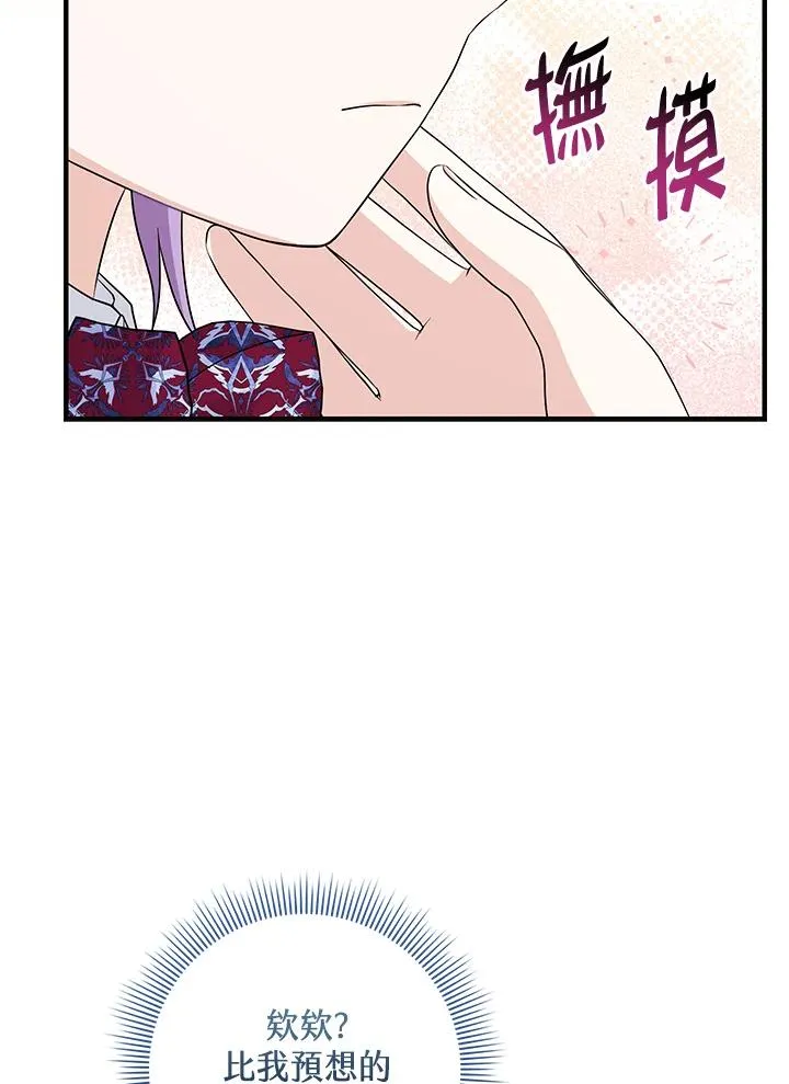 第28话63