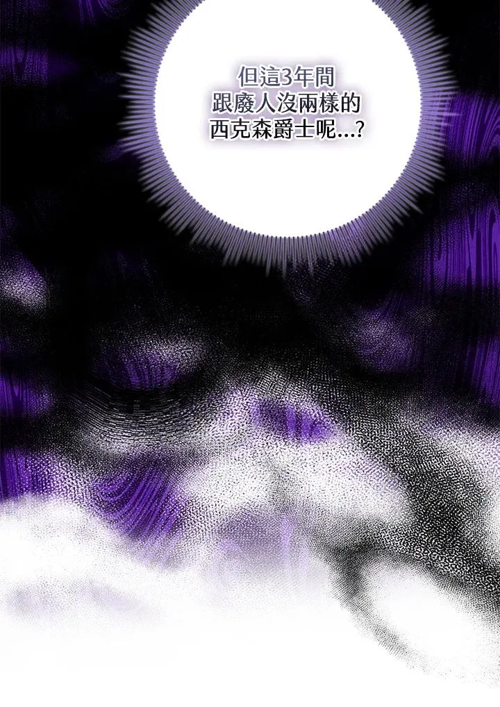 第25话67