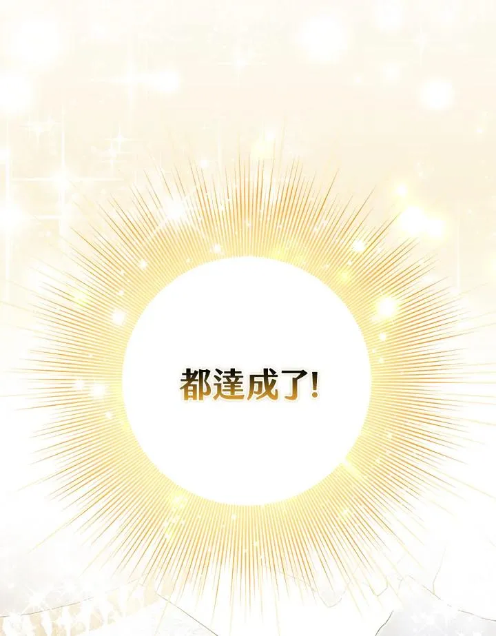 第50话3