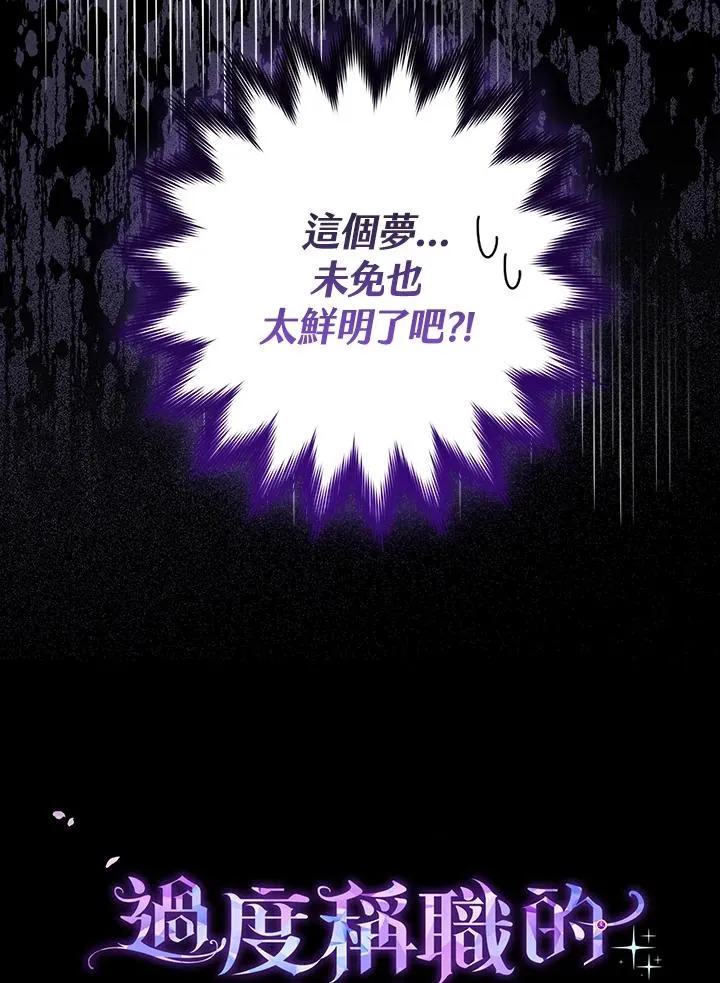 第1话131