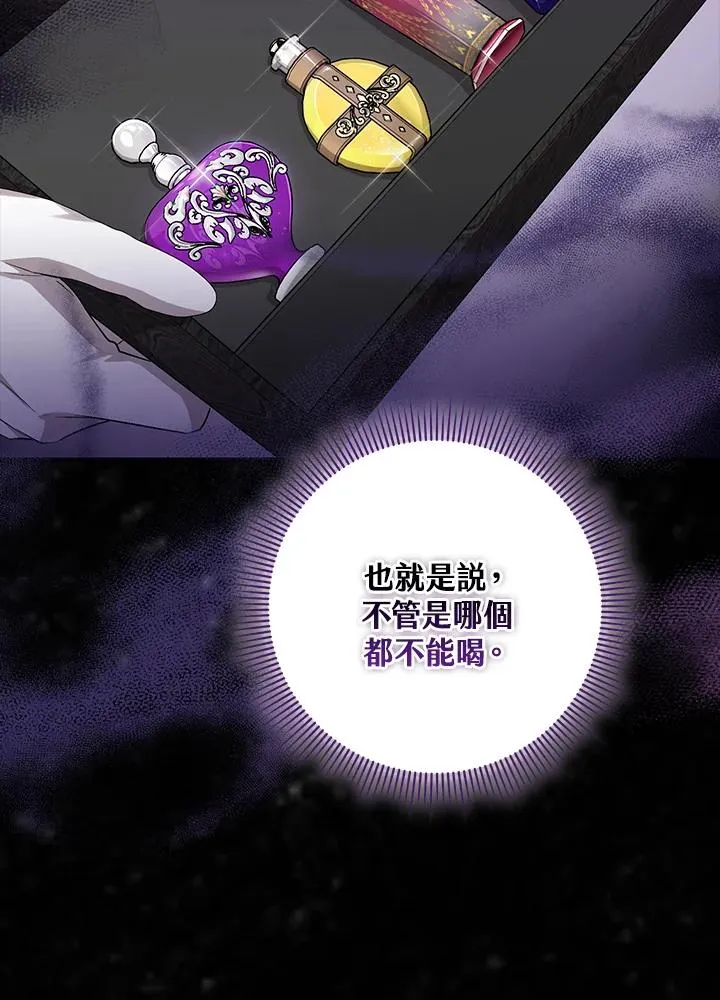 第23话49