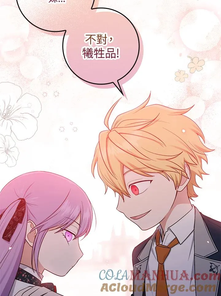 第4话100