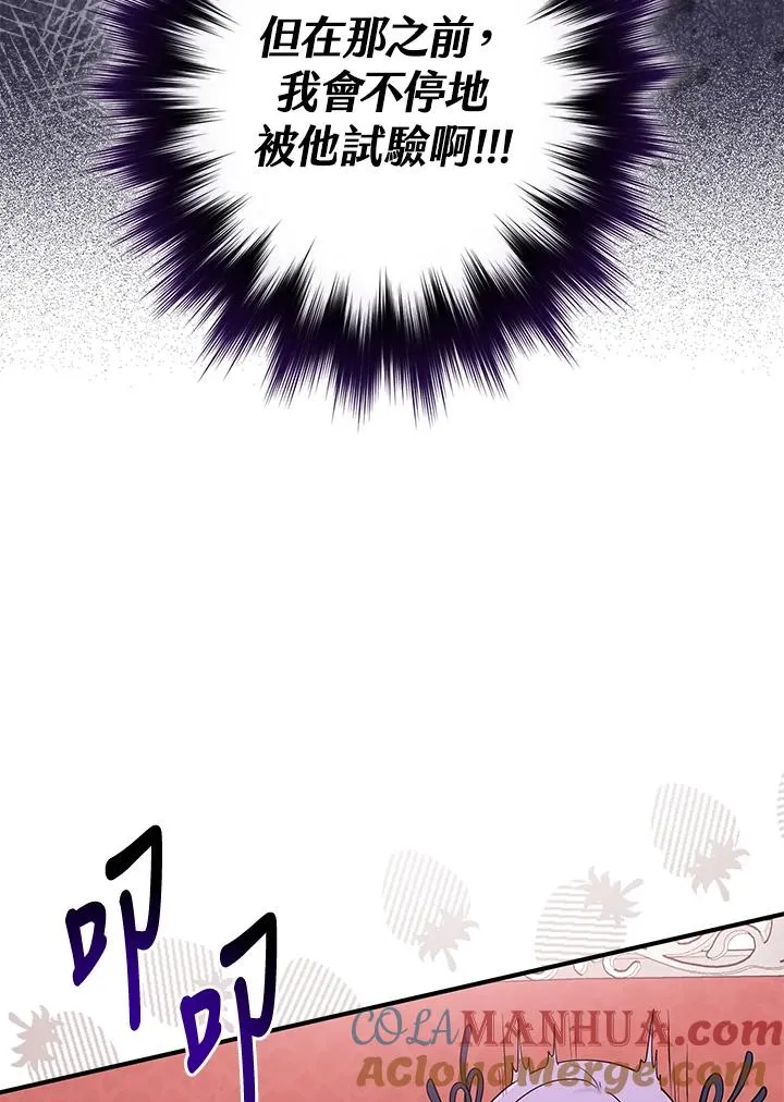 第3话28