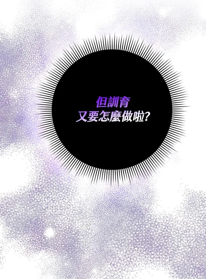 第10话13
