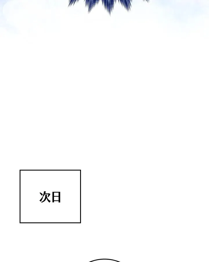 第14话73