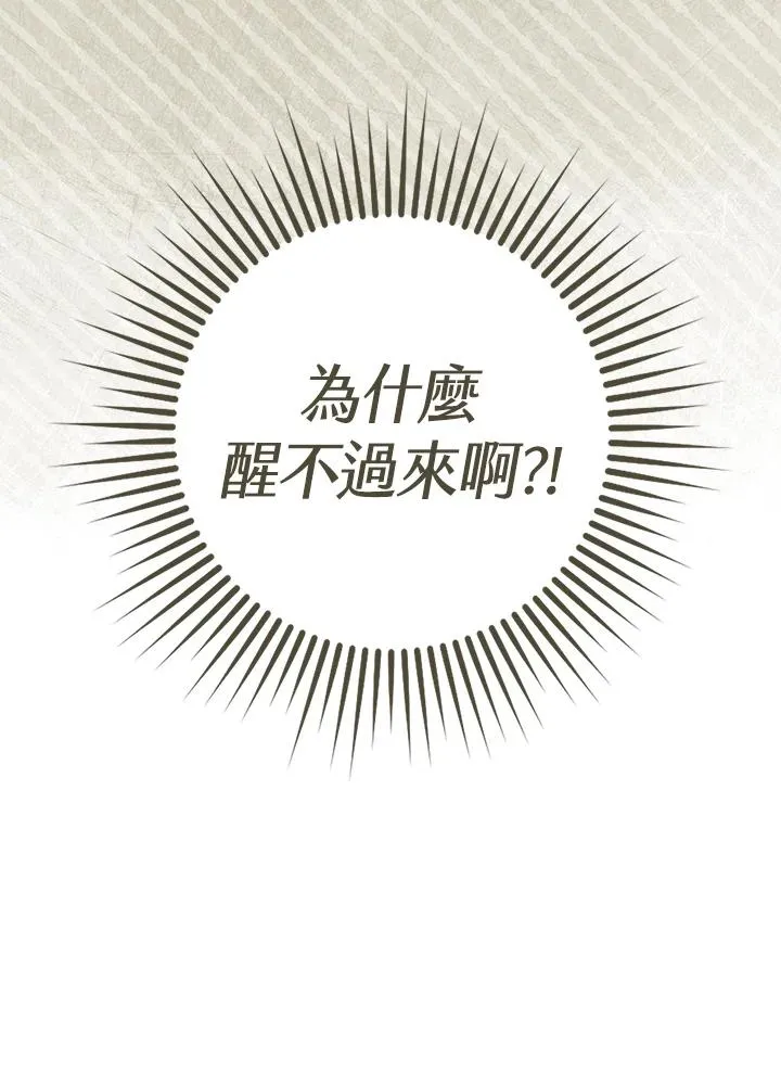第2话49
