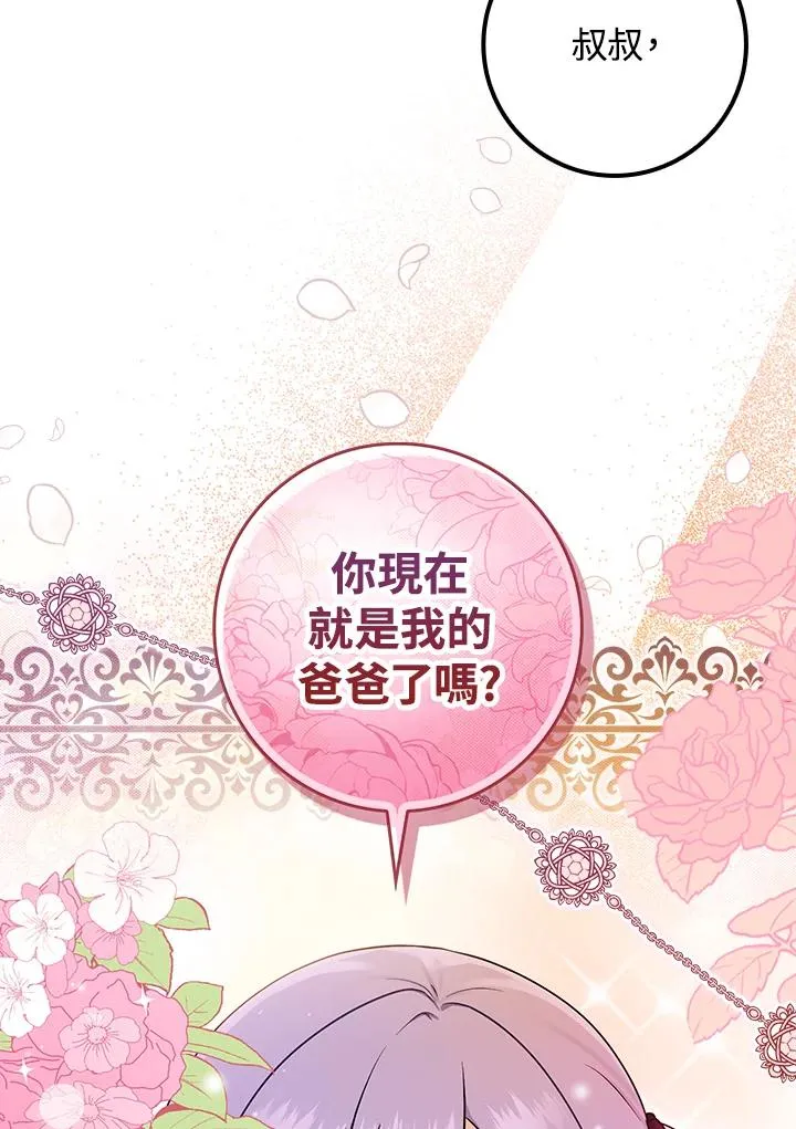 第1话46