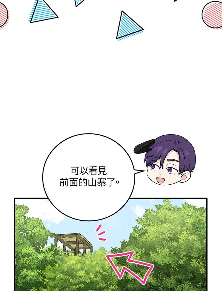 第8话57