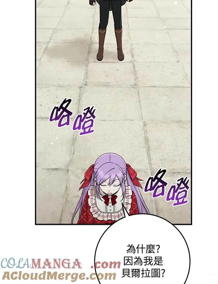第51话80