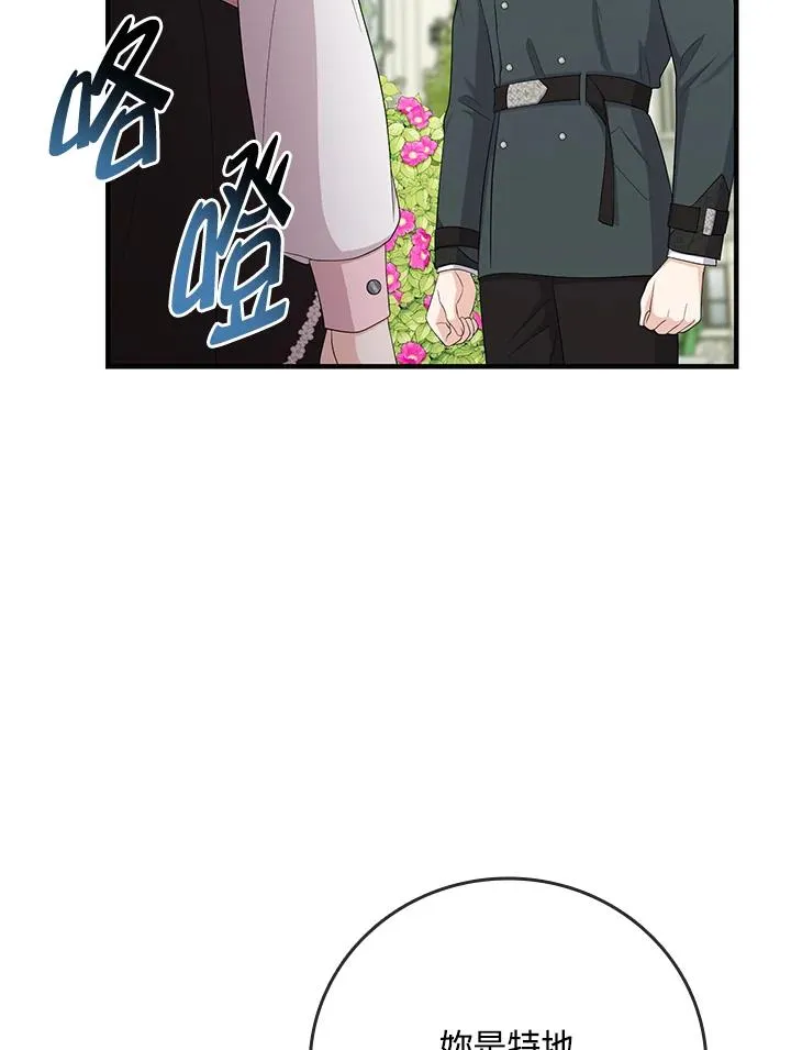 第31话65