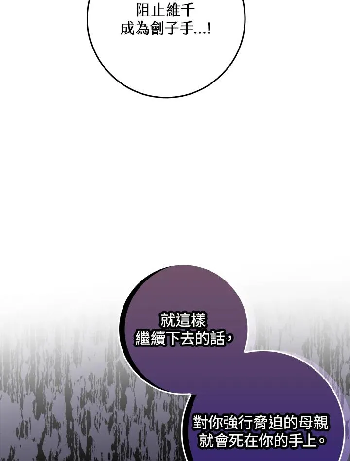第7话61