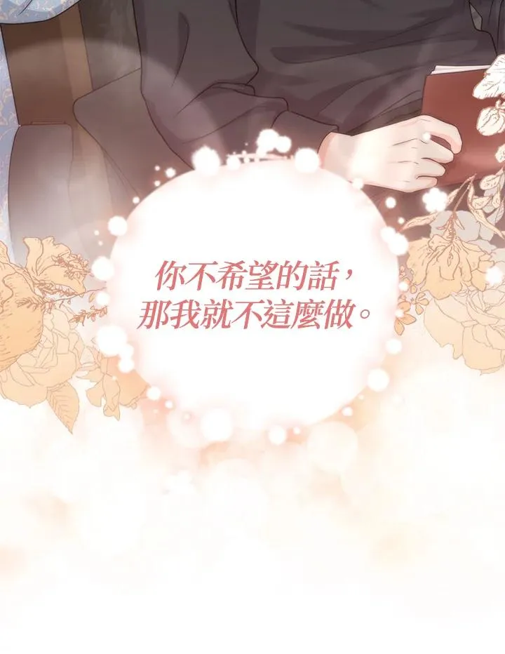 第15话78