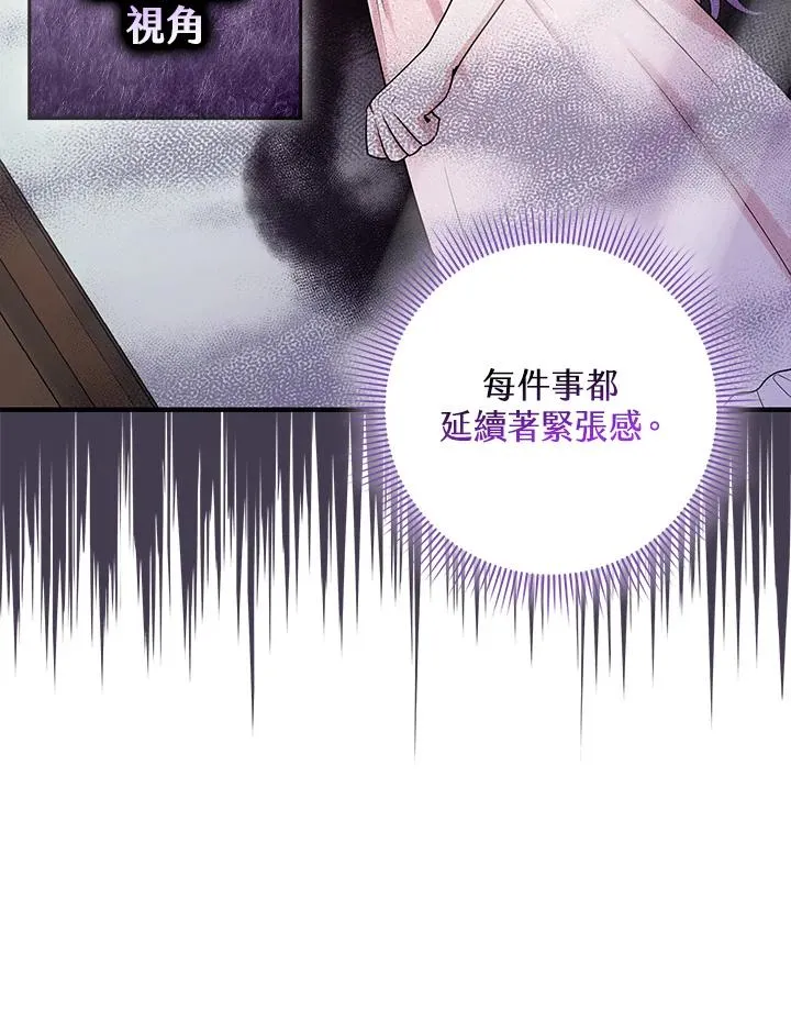 第14话78