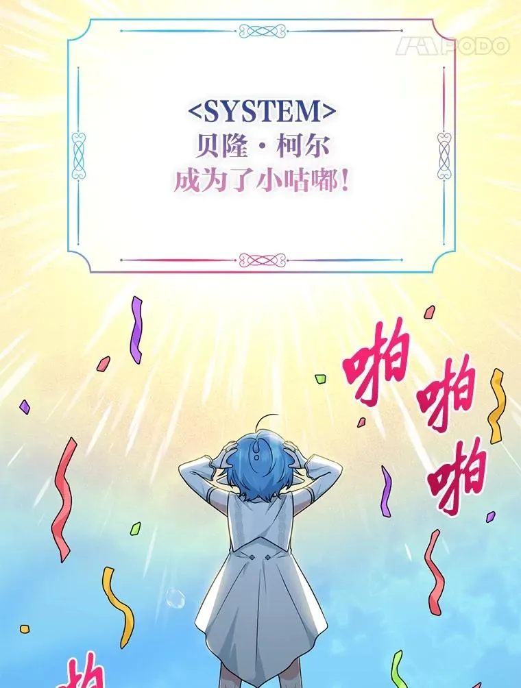 58.改变命运53