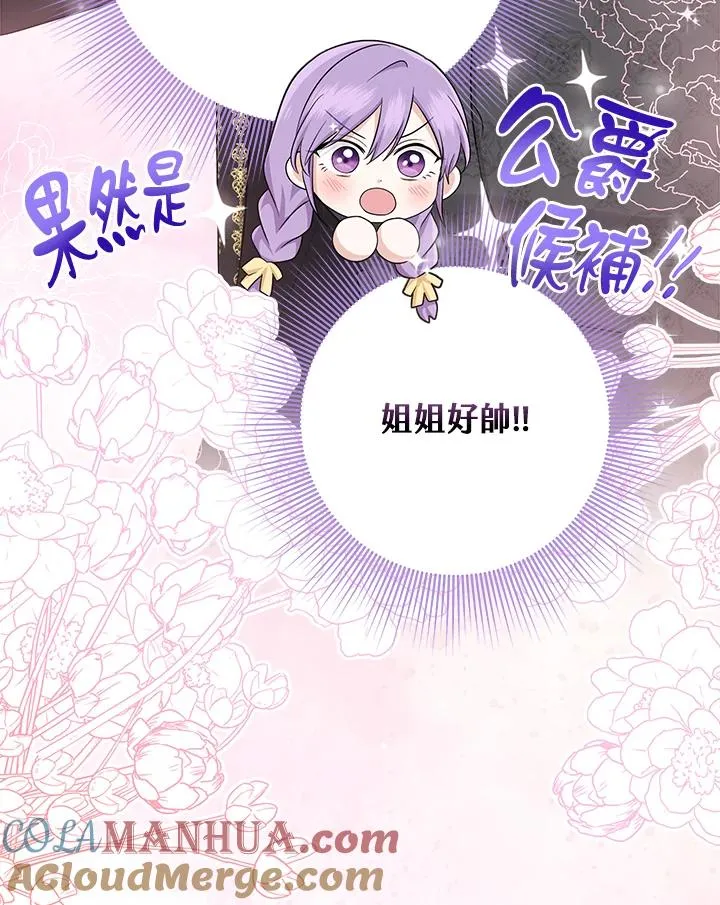 第35话32