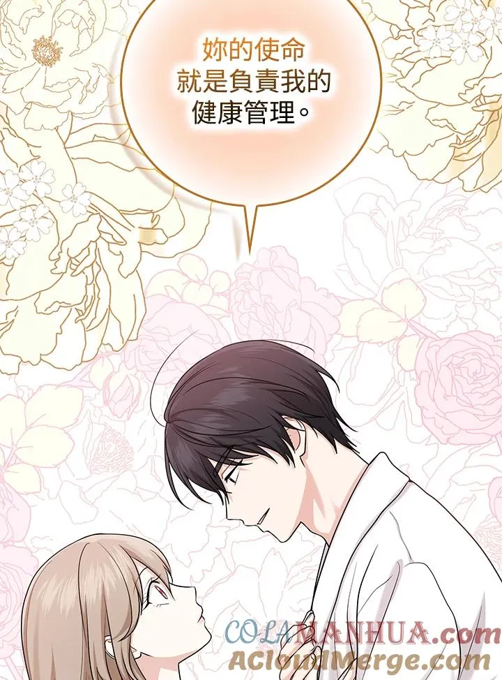第14话20