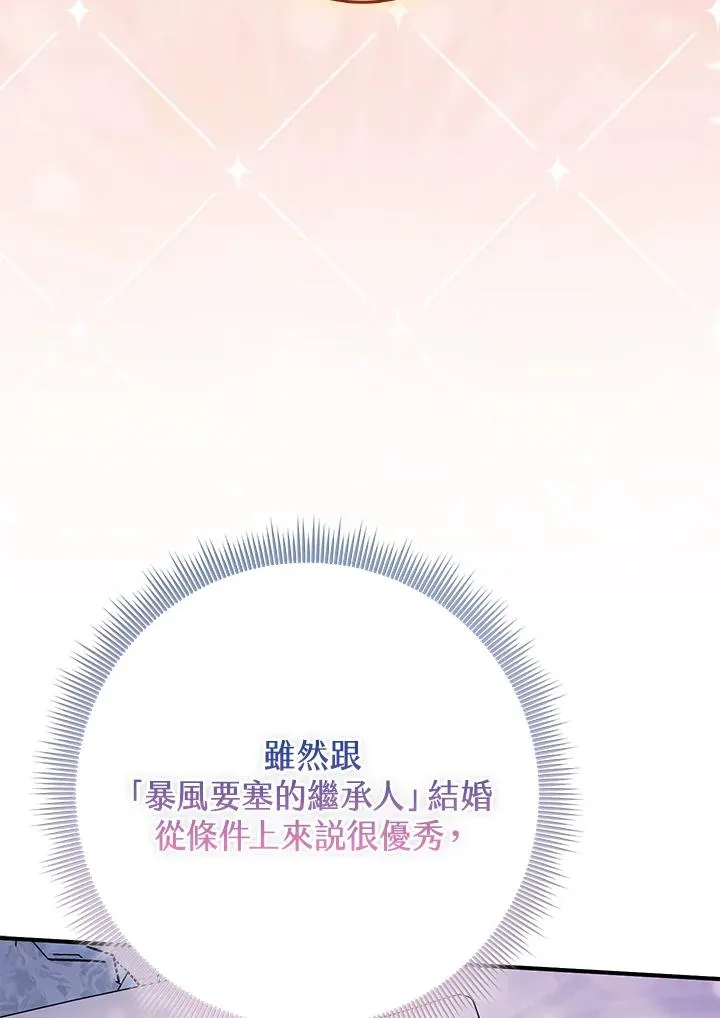 第52话98