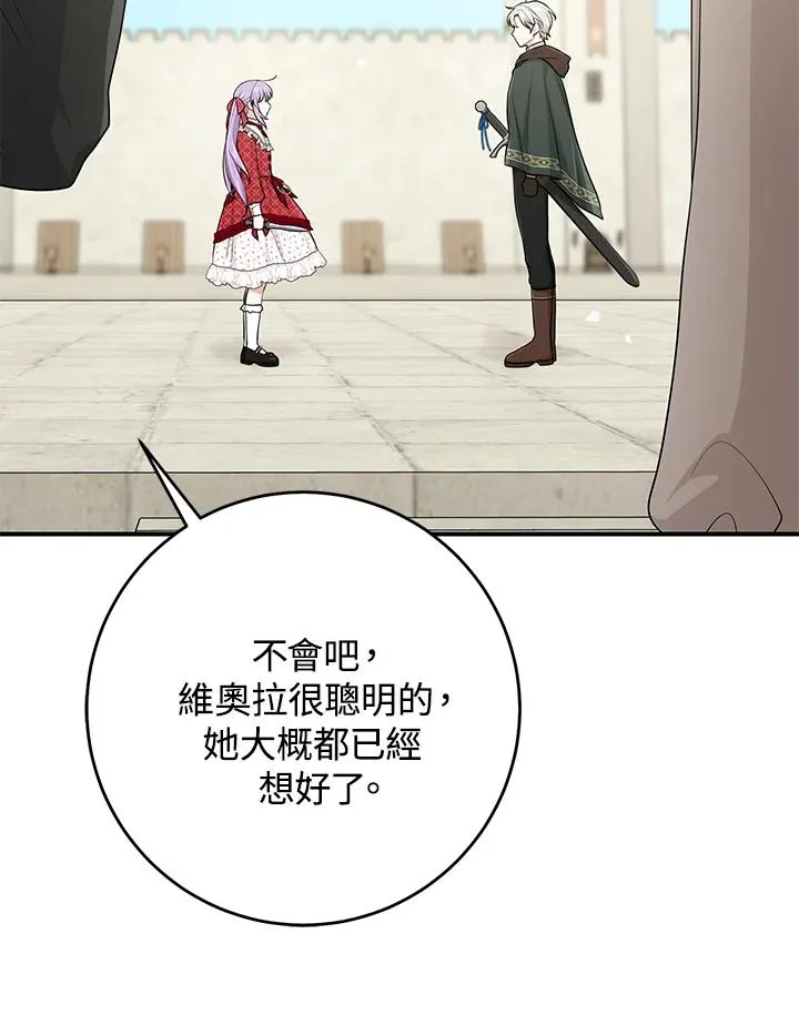 第51话69
