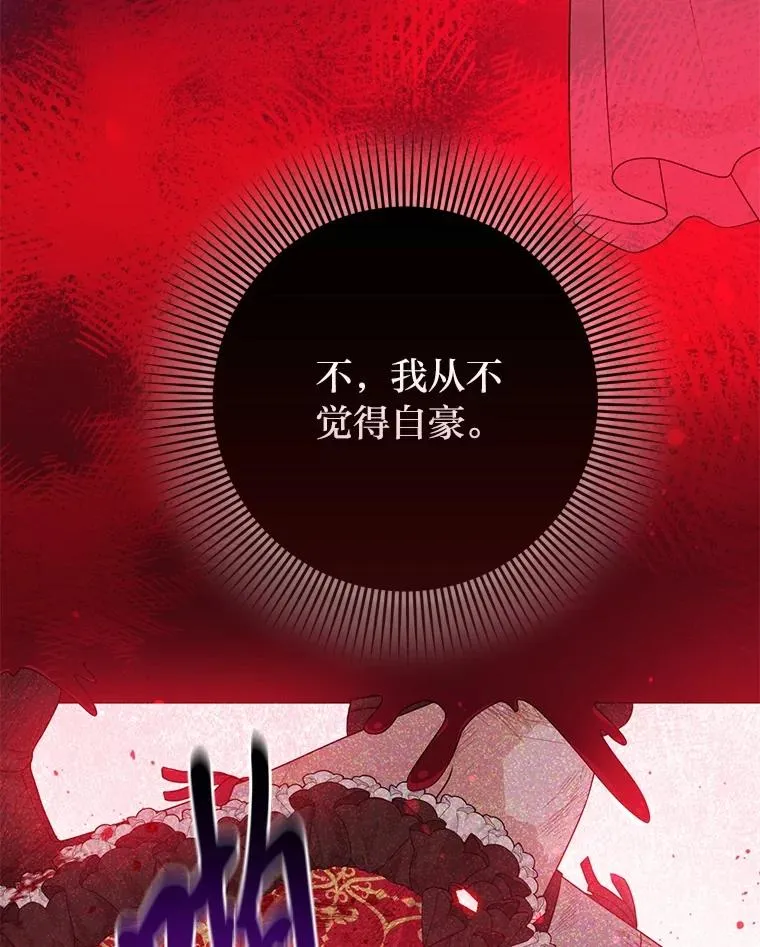 58.改变命运21