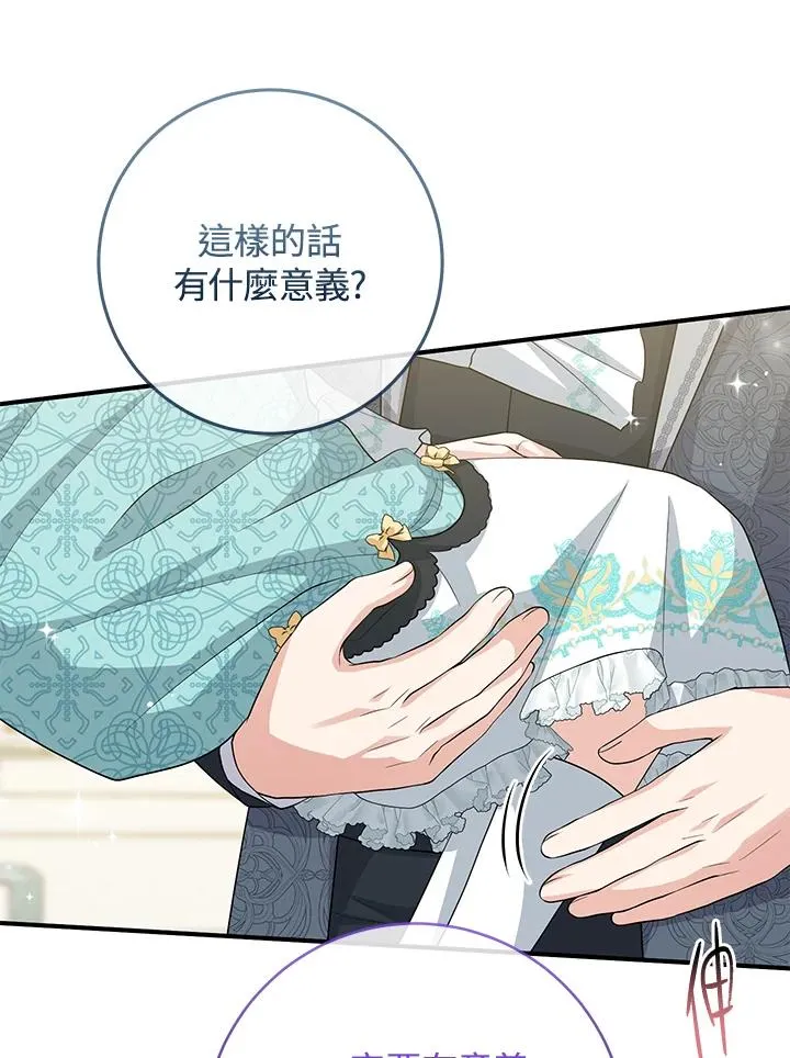 第37话50