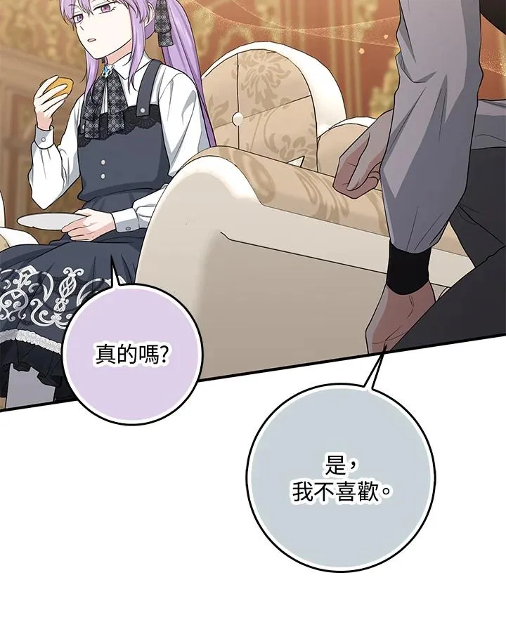 第41话86